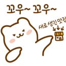 자연임실치즈피자만안구점 이미지