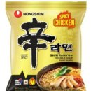 골드 | 신라면 골드 솔직 후기