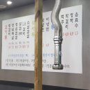 큰형님한식뷔페 앞 이미지