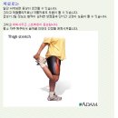 오스굿씨(osgood schlatter`s disease) 이미지