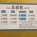 로즈스크린골프 이미지