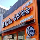 참좋은김밥천국 이미지