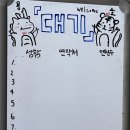 용호활어회 이미지