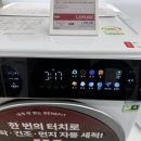 또다른세탁 이미지