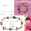 (주)아트앤 이미지