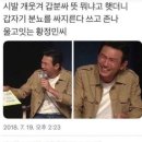 사람 없는 시간대에 부수기!+위치 좋은 숙소 추천 99본햄 후기(feat. CITYGATE아울렛, 침차이키, 란콰이펑)