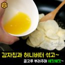 버터집 이미지
