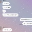 써니컵케이크 테크노벨리점