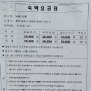 뉴월드모텔 이미지