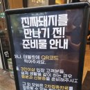 상현축산 이미지