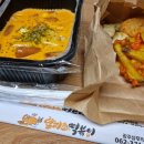 알리조떡볶이