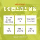 리핸스 티스토리