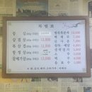대교 정육점 이미지