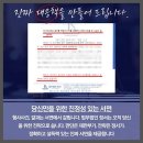 법률사무소등불 - 3291 | 형사전문 법무법인 정서, 인천 상습도박 처벌 전문 변호사 상담 솔직 후기✨