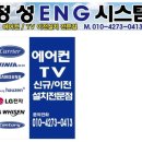 반월ENG