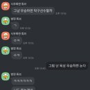 탁구3반 이미지