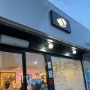 상림로-7 | 구미 배달맛집 상모/사곡/임은동 초밥 맛집 [토토로 초밥]