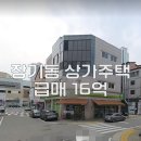 장기동 이미지