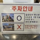 다이닝원 안성점 이미지