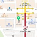 GS25분당헤리츠 이미지