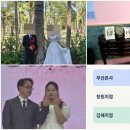 바로연결혼정보 | 인생 두 번째 짝꿍 찾아 삼만 리? 부산결혼정보회사 선택의 &#39;필&#39;승법!