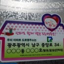 삼진세탁 이미지