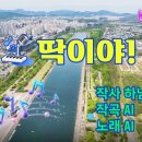 [북부] 통기타 (기초) 이미지