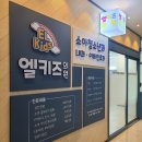 산본제일의원 이미지