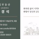 화목데파트(상가) 네이버블로그