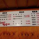 시원한방순대국 이미지