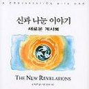 크리스천중고서점 이미지