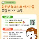 마산회원도서관 이미지