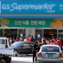 구멍가게 이미지