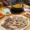 그집 순댓국 이미지