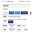 (주)우신엘리베이터