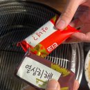 송학탕 | 숯불 화로에 구워주는 분위기 좋은 다대포 고깃집, 골목살 (데이트 장소로 추천)