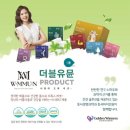골든위너스(주)