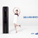 한빛공조