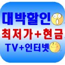 태백케이블방송 이미지