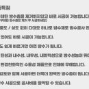 다대요방수