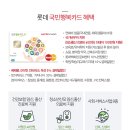 행복을 주는 약국 이미지