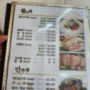 미가도횟집 이미지