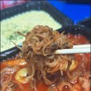 국물닭발 | 대전 유성구 윤이불닭발｜무뼈닭발 &amp; 국물닭발 세트 후기