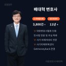 로펌정주 - 6937 | 로펌정주