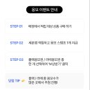 일레븐커피
