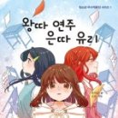연주피부
