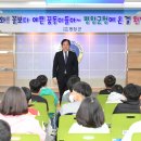 평창초 이미지