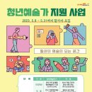 예술가예술家 이미지