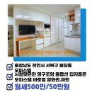 아리스타부동산중개사무소 이미지