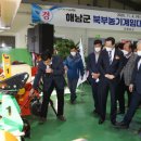 남부권역 농기계임대사업소 이미지